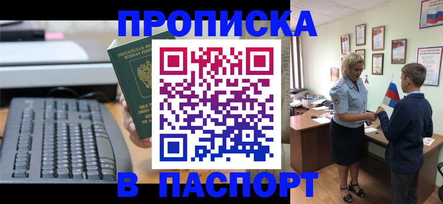 временная регистрация госуслуги в Угличе