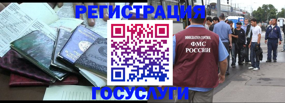 регистрация для дет. сада в Угличе