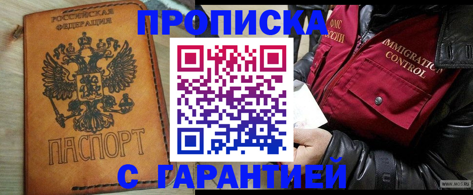 найти адрес прописки в Угличе