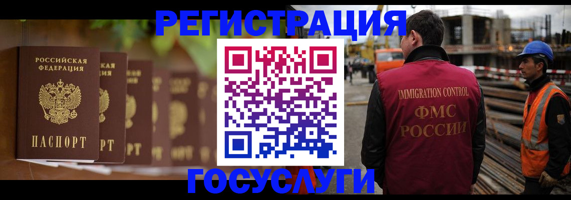 регистрация для дет. сада в Угличе