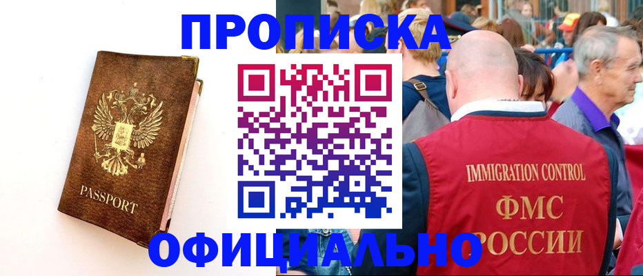 временная регистрация госуслуги в Угличе