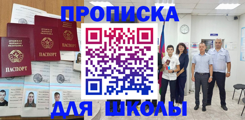 пропишу в квартире в Угличе