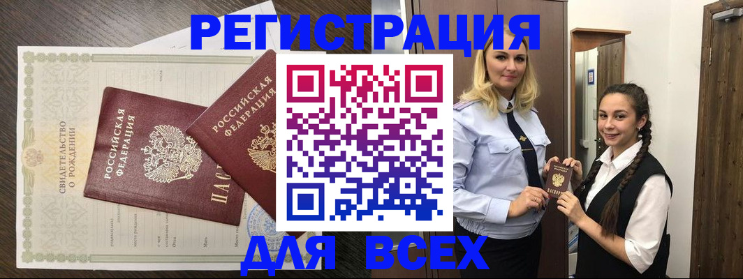 найти адрес прописки в Угличе